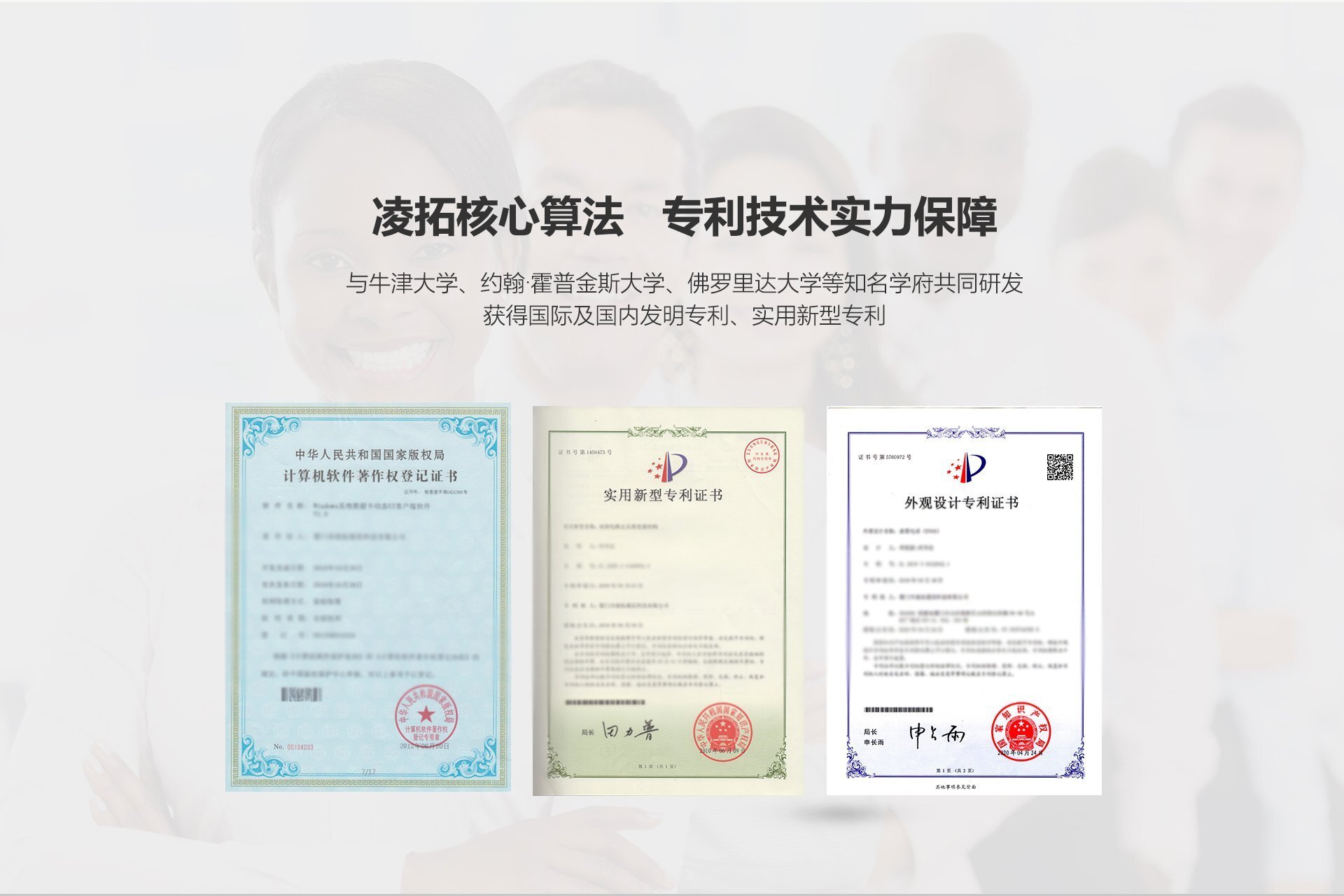 健康檢測(cè)儀-產(chǎn)品頁(yè)2023-2_06