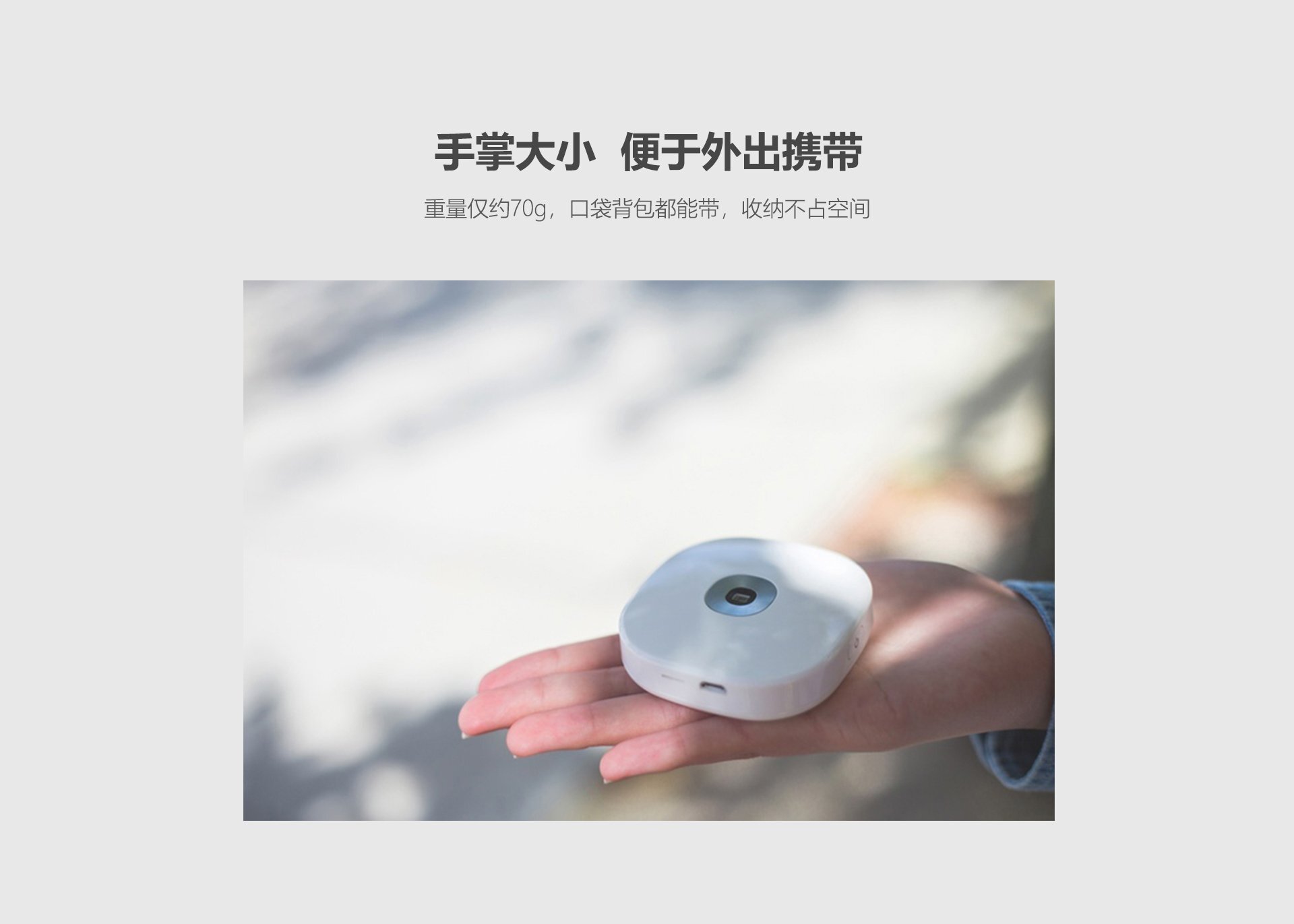健康檢測(cè)儀-產(chǎn)品頁(yè)2023-2_08